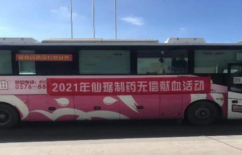 BG大游·(集团)视讯官方网站